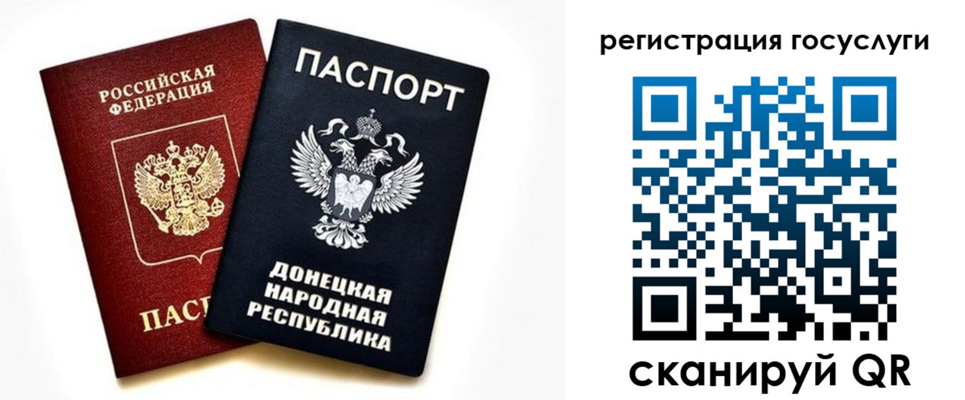 прописка для школы в Ступино