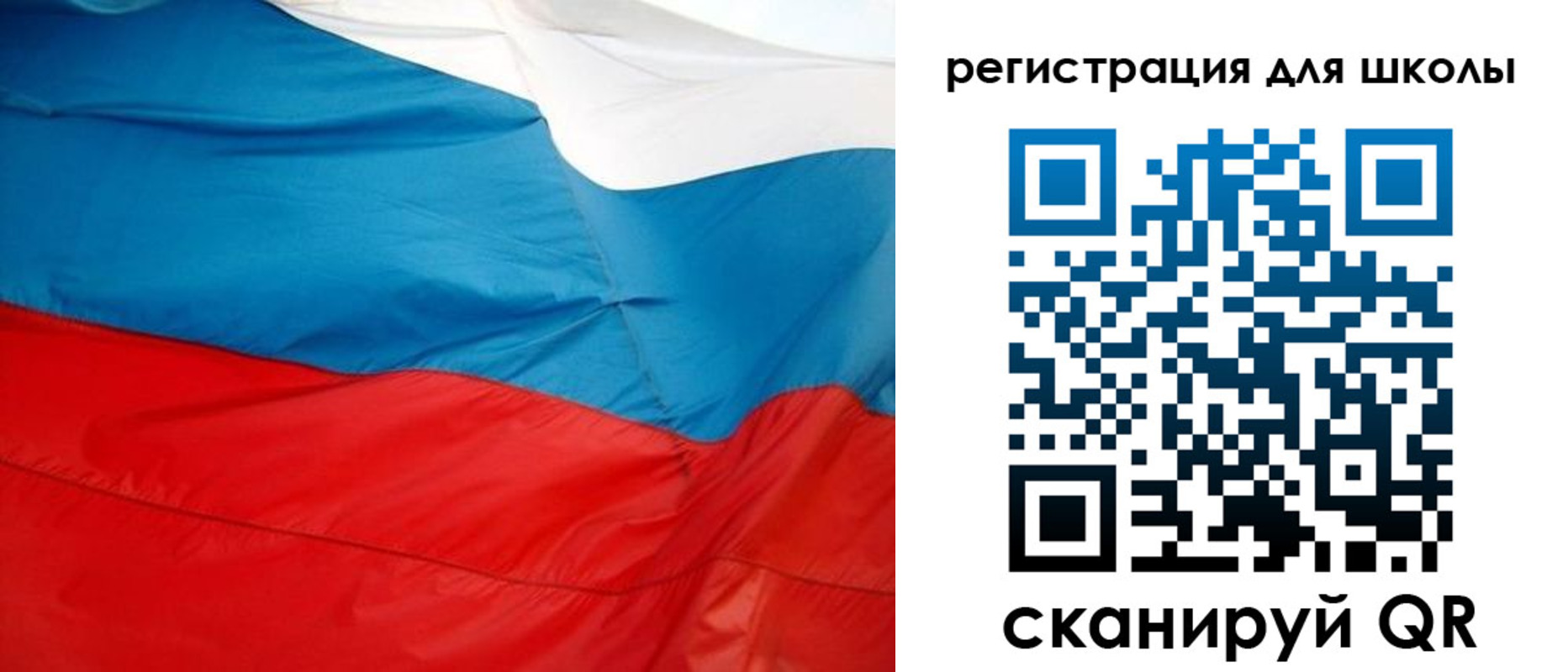 временная прописка в Ступино