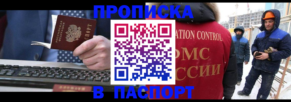 временная регистрация госуслуги в Ступино