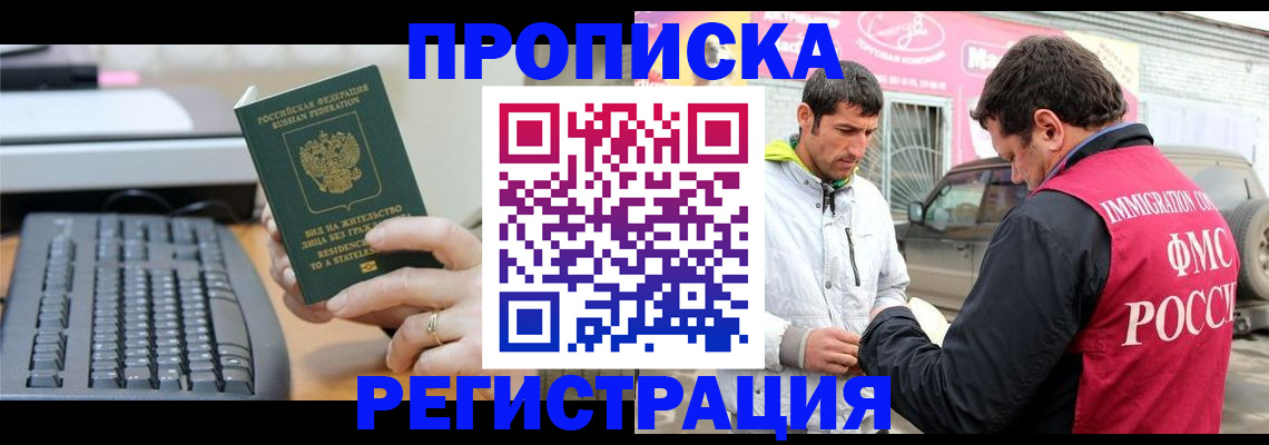 найти адрес прописки в Ступино