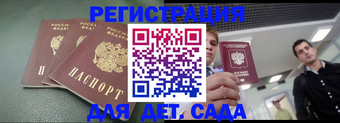 найти адрес прописки в Ступино