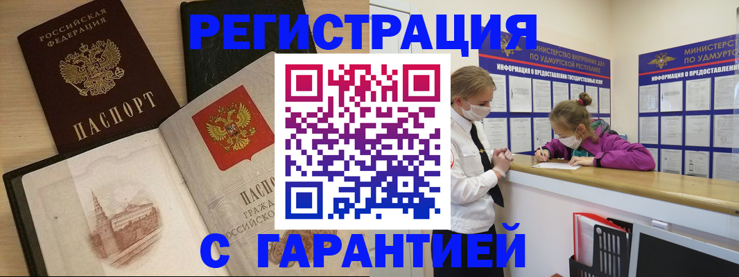 временная регистрация госуслуги в Ступино